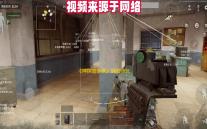 《神探诡事录》阴阳师玩法介绍